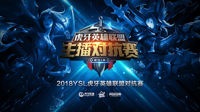 没有给对手 没有给对手