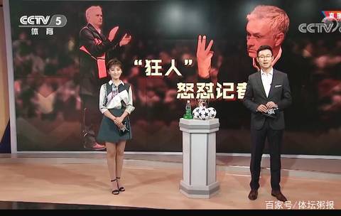 统三冠王