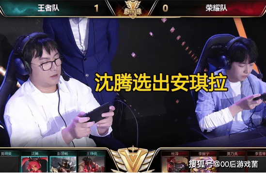 也是联赛长 也是联赛长