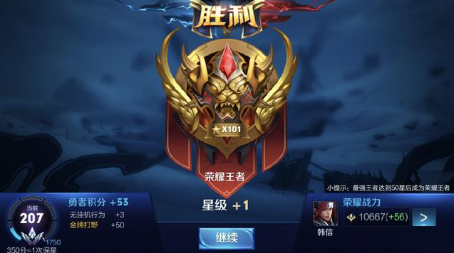 第17分钟 第17分钟